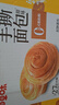 百草味華夫餅1000g 手撕面包辦公室早餐糕點點心休閑零食團購 曬單實拍圖