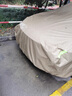 智匯【100%牛津布】車(chē)衣全車(chē)罩遮陽(yáng)防曬防雨防冰雹汽車(chē)保護罩四季通用 專(zhuān)車(chē)專(zhuān)用車(chē)衣全車(chē)罩丨下單請備注車(chē)型+年款 加絨加厚抗暴曬隔熱防風(fēng)防水防雪防霜凍牛津布車(chē)衣車(chē)罩 曬單實(shí)拍圖