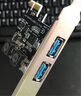 魔羯（MOGE）PCIE轉(zhuǎn)2口USB3.0擴(kuò)展卡PCI-E轉(zhuǎn)USB 3.2 Gen1轉(zhuǎn)接卡獨(dú)立供電臺(tái)式機(jī) MC2012 曬單實(shí)拍圖
