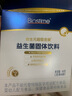 合生元（BIOSTIME）全新升級第二代超金菌益生菌嬰兒雙歧桿菌呵護(hù)腸胃改善腸道 48袋  曬單實拍圖