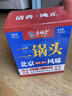 京娘子北京二鍋頭一斤半52度750ml*4瓶濃香型白酒整箱特價(jià)包郵純糧食酒 52度 750mL 4瓶 補(bǔ)貼【買3箱送1箱】 曬單實(shí)拍圖