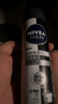 妮維雅（NIVEA）男士止汗抑汗噴霧 黑白出眾爽身香體氣霧 150ml 曬單實拍圖