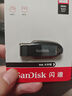 閃迪（SanDisk）128GB USB3.2 U盤 CZ550黑色 讀速100MB/s 安全加密 數(shù)據(jù)恢復(fù) 學(xué)習(xí)辦公電腦車載 高速大容量?jī)?yōu)盤 曬單實(shí)拍圖
