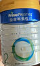 美素佳兒（Friso）皇家美素佳兒（Friso Prestige）較大嬰兒配方奶粉2段6-12個月齡 2段800g*3罐 曬單實拍圖