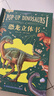 青葫蘆恐龍立體書兒童圖書3-6歲少兒3D科普百科全書8-12歲那么大昆蟲記揭秘動(dòng)物植物海洋機(jī)關(guān)翻翻書小學(xué)生課外書籍繪本7-10玩具書兒童生日禮物 【超大8開】恐龍3D立體書 曬單實(shí)拍圖
