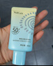 雅麗潔美白防曬乳40ml*4支裝 清透保濕防曬霜隔離 持久不黏膩高倍戶外 曬單實(shí)拍圖