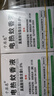 千居惠基孔肯雅熱【9瓶大容量】電蚊香液無(wú)味防叮咬嬰孕婦家用安全蚊香 曬單實(shí)拍圖