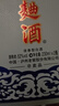 瀘州老窖特曲 60版 52度 230ml*2瓶 帶酒具禮盒 濃香型白酒 2022年-2023年 230ml*2瓶*1盒 曬單實(shí)拍圖