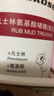 sakose凡士林氨基酸啫喱搓泥浴寶500g 深層清潔持久留香保濕嫩膚沐浴露 曬單實(shí)拍圖