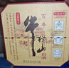 牛欄山二鍋頭百年陳釀 三牛 濃香型白酒 52度 400ml 單瓶裝 曬單實拍圖