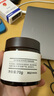 無印良品（MUJI）淡紋緊實睡眠面膜 OAX5CC3S 70g 曬單實拍圖