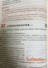 2025一本初中滿分作文100篇贈初中作文分類素材高分范文精選初一初二初三作文速用模板七八九年級寫作技巧名校優(yōu)秀作文模板 初中滿分作文 正版 曬單實拍圖