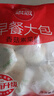 思念香菇青菜早餐包800g10只包點(diǎn)早餐半成品食品早點(diǎn)早飯 曬單實(shí)拍圖