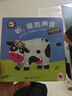 孩悅時(shí)光 我可以自己睡覺 寶寶行為習(xí)慣有聲書 0-3歲行為習(xí)慣教養(yǎng)繪本 聽 什么誰的聲音六一兒童節(jié)禮物 曬單實(shí)拍圖