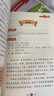 走進(jìn)課本里的名人故事（全5冊）世界經(jīng)典勵志故事書(shū)歷史青少年版小學(xué)生課外閱讀書(shū)籍兒童三四五六年級書(shū)目 曬單實(shí)拍圖