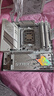 華碩B650 B850 X870主板搭AMD9000系列銳龍R7 9700X 9800X3D主板CPU套裝 板U套裝 華碩ROG B850-G WIFI S小吹雪 R7 9700X散片 曬單實(shí)拍圖