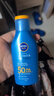 妮維雅（NIVEA）防水防汗不黏防曬霜清透防曬露75mlSPF50 曬單實(shí)拍圖