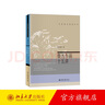 魯迅作品十五講 錢理群 名家通識(shí)講座書系 談魯迅思想與文學(xué) 語文教材的魯迅作品的分析 魯迅的哲學(xué) 魯迅作品 北京大學(xué)旗艦店正版 曬單實(shí)拍圖