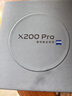 vivo X200 Pro 12GB+256GB 白月光 國家補(bǔ)貼 蔡司2億APO超級長焦 藍(lán)晶×天璣9400 6000mAh藍(lán)海電池手機(jī) 曬單實(shí)拍圖