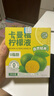 養(yǎng)益君NFC卡曼橘原液檸檬液濃縮汁檸檬水VC果蔬汁飲料10ml*30條 曬單實拍圖