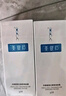 可復(fù)美面膜膠原舒舒貼5片 重組膠原蛋白賦活舒緩精華面膜保濕舒緩 曬單實拍圖