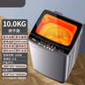 HEIAI全自動(dòng)洗衣機 家用小型波輪大容量 洗脫烘干一體機 二手尾貨機 10KG【洗烘一體+藍光洗護+強動(dòng)力電機】 曬單實(shí)拍圖