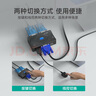 邁拓維矩（MT-viki）VGA KVM切換器 二進(jìn)一出2口配線 配桌面線控 2進(jìn)1出多電腦切換器 MT-201-KM 曬單實(shí)拍圖