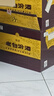 汾酒 老白汾醇柔 清香型白酒 53度 475ml*6瓶 整箱裝 婚慶喜宴送禮 曬單實(shí)拍圖