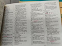 2025三年級(jí)下冊(cè)期末試卷人教版語文數(shù)學(xué)英語期末復(fù)習(xí)真題卷小學(xué)3年級(jí)下冊(cè)教材同步期末沖刺100分北師版蘇教版冀教版暑假作業(yè)培優(yōu)黃岡小狀元 3本下冊(cè)裝：語文+數(shù)學(xué)+英語【人教版】 三年級(jí)期末復(fù)習(xí)真題卷 曬單實(shí)拍圖