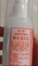 標婷維生素e乳100g*6瓶擰蓋款VE乳液膏女男保濕補水滋潤干燥肌膚 曬單實拍圖