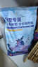 花卷寶寶鳥糧八哥飼料鳥飼料營養(yǎng)鷯哥鳥食海八黑八專用八哥糧鳥料八哥飼料 5斤 曬單實(shí)拍圖