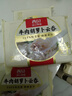西貝莜面村牛肉胡蘿卜云吞252g 共36個 小餛飩兒童早餐半成品水餃混沌 曬單實拍圖