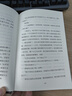 一句頂一萬句 劉震云作品集正版 茅盾文學獎獲得者作品選 一句頂一萬句 第八屆茅盾文學獎作品 曬單實拍圖
