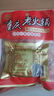 十吉重慶火鍋底料正宗四川家用牛油麻辣燙紅燒料小包裝一人份50g*10袋 曬單實(shí)拍圖