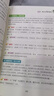 初中生滿(mǎn)分作文+獲獎作文+分類(lèi)作文+好詞好句好段(全4冊)班主任推薦中學(xué)生作文書(shū)素材輔導七八九789年級適用滿(mǎn)分作文大全 曬單實(shí)拍圖