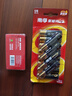南孚7號(hào)電池8粒 七號(hào)堿性燃?xì)獗?遙控器/電子秤/掛鐘/無線鼠標(biāo)/計(jì)算器/玩具等（4代、5代隨機(jī)發(fā)貨） 曬單實(shí)拍圖