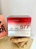 透真美白淡斑精華液377提亮去黃改善暗沉膚色曬后修復(fù)泛紅577祛斑次拋 曬單實(shí)拍圖