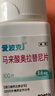 愛波克狗狗止癢藥皮膚過敏狗用止癢藥馬來酸奧拉替尼片寵物異位性皮炎 拆售16mg10片(無原包裝介意勿拍） 曬單實拍圖
