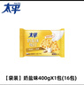 太平億滋太平梳打蘇打餅干400g/袋加鐵香蔥奶鹽海苔芝麻味早餐零食 【袋裝】 奶鹽味400gX3包(48包) 曬單實拍圖