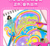 【全網(wǎng)低價】蒙瑪特 藝蔻系列定畫液素描噴霧180ml輕重膠畫畫定型色粉固色劑彩鉛作品固畫液噴霧ATOD-PT1801 速寫 馬克筆繪畫 曬單實拍圖