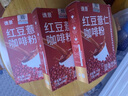 正宗紅豆薏仁咖啡粉濃縮代餐養(yǎng)生芡實(shí)薏米去減速溶黑咖啡肥脂祛濕 1盒70g【紅豆薏仁咖啡】體驗(yàn)裝 曬單實(shí)拍圖