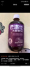 巴洛仕西梅汁500ml 益生元膳食纖維濃縮果汁 大餐救星 0蔗糖0脂肪果蔬汁 【500ml*2瓶裝】 曬單實拍圖