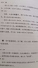 博物志 全譯插圖精裝本  趣味文化冷知識 博物百科小書(shū) 曬單實(shí)拍圖