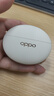 OPPO Enco X3 【國(guó)家補(bǔ)貼】真無線入耳式藍(lán)牙耳機(jī)搭檔Find X8通用蘋果華為小米手機(jī) 有線充版米白 曬單實(shí)拍圖