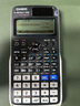 Casio 卡西歐FX-991CNX中文版科學(xué)函數計算器初高中大學(xué)考研物理化學(xué)競賽決賽推薦高考適用 老款FX-991CN X黑色+四件套 曬單實(shí)拍圖