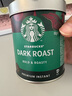 星巴克（Starbucks）0糖低脂精品速溶黑咖啡 阿拉比卡豆辦公提神組合深烘90g*2罐 曬單實拍圖