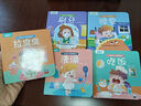 寶寶好習(xí)慣翻翻書 全套5冊 嬰兒0-3歲行為習(xí)慣幼兒啟蒙認(rèn)知早教撕不爛生活小百科繪本圖書 寶寶好習(xí)慣翻翻書（全5冊） 曬單實(shí)拍圖