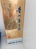 茅臺 2019年 飛天 醬香型白酒 53度 500ml 單瓶裝 陳年老酒 收藏禮贈【名酒鑒真】 曬單實(shí)拍圖