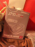 歐姆龍（OMRON）血壓計(jì)家用日本原裝進(jìn)口老人上臂式電子血壓測(cè)量?jī)x器表醫(yī)用高精準(zhǔn) 【高性價(jià)比原裝進(jìn)口款】J710+臂帶+電源+電池 曬單實(shí)拍圖