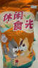 【五香椒鹽奶油】新貨新疆薄皮核桃烤熟奶香核桃孕婦零食干果堅(jiān)果 新貨促銷：奶油味【一斤】 曬單實(shí)拍圖